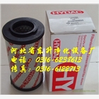 供應(yīng)【賀德克濾芯0030D005BN4HC】